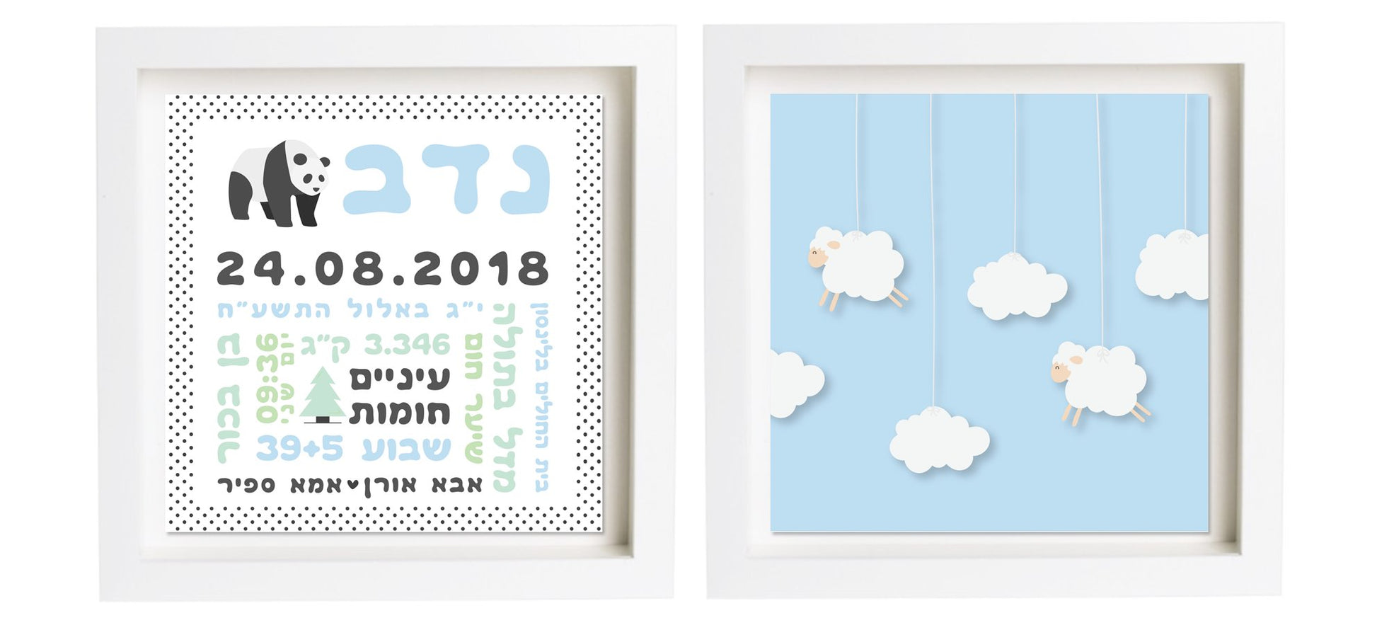 תעודת לידה בעיצוב אישי | פיצקולים נסיכותי | מתנה ליולדת