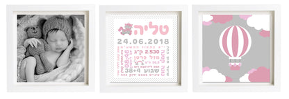 תעודת לידה בעיצוב אישי | פיצקולים טריו | מתנה ליולדת