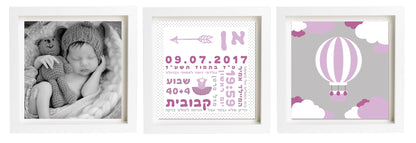 תעודת לידה בעיצוב אישי | פיצקולים טריו | מתנה ליולדת