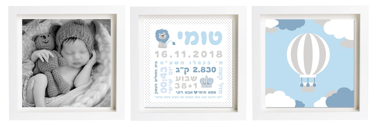 תעודת לידה בעיצוב אישי | פיצקולים טריו | מתנה ליולדת