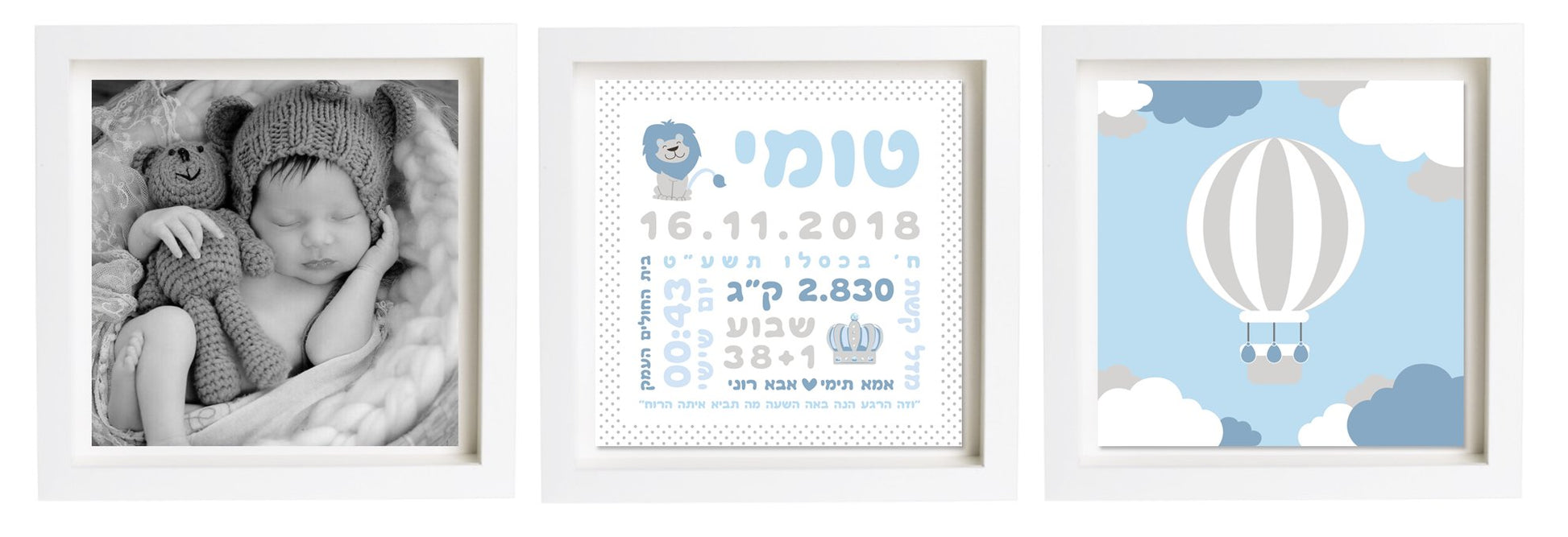 תעודת לידה בעיצוב אישי | פיצקולים טריו | מתנה ליולדת