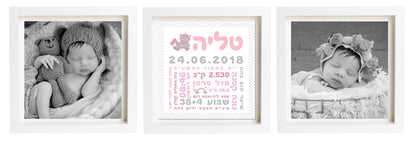  פיצקולים טריפל | תעודת לידה | מתנה ליולדת | ורוד