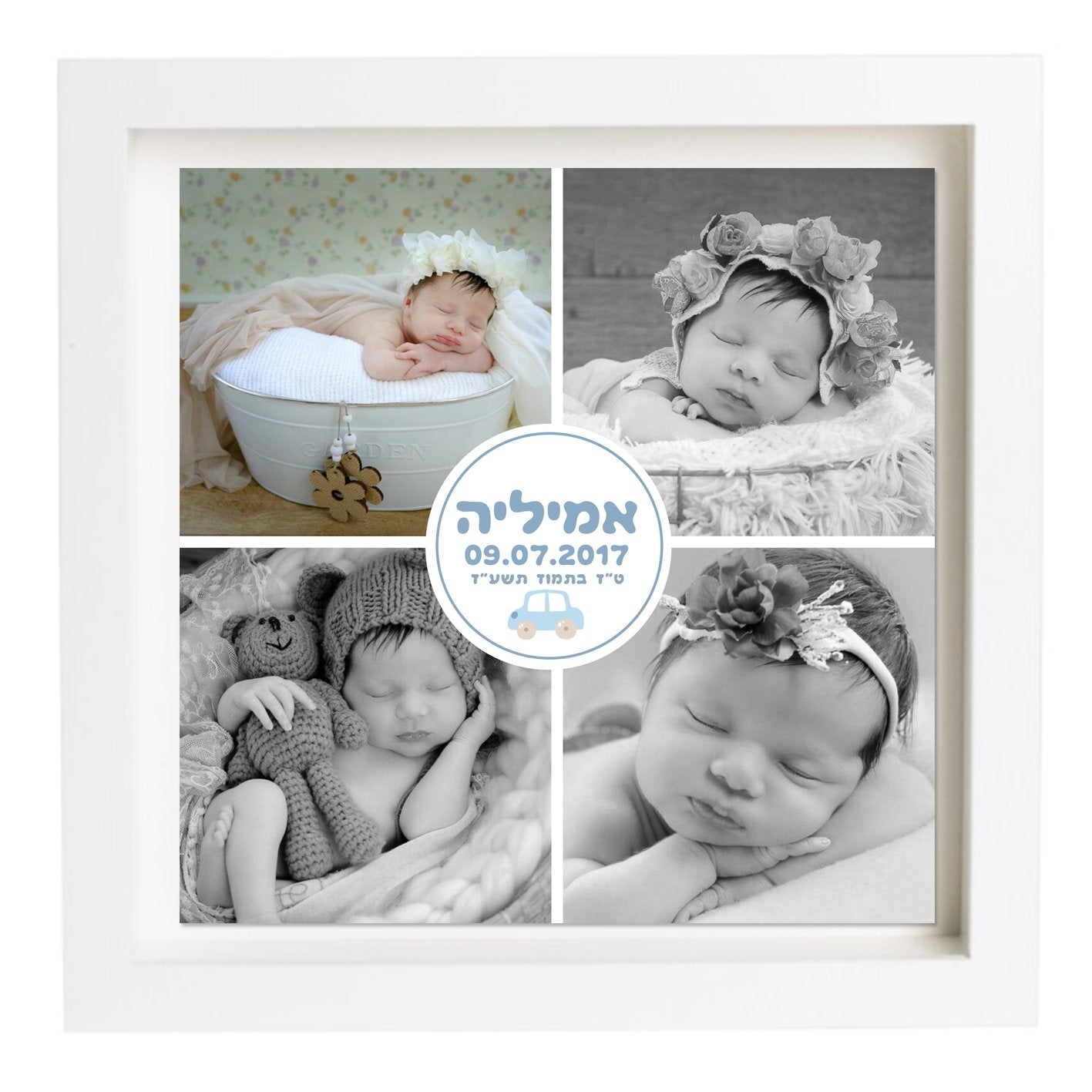  פיצקולים בייסיק | תעודת לידה | מתנה ליולדת | כחול