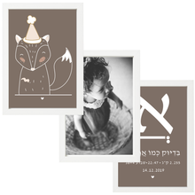  פיצקולים אנג׳ל | תעודת לידה | מתנה ליולדת | חום