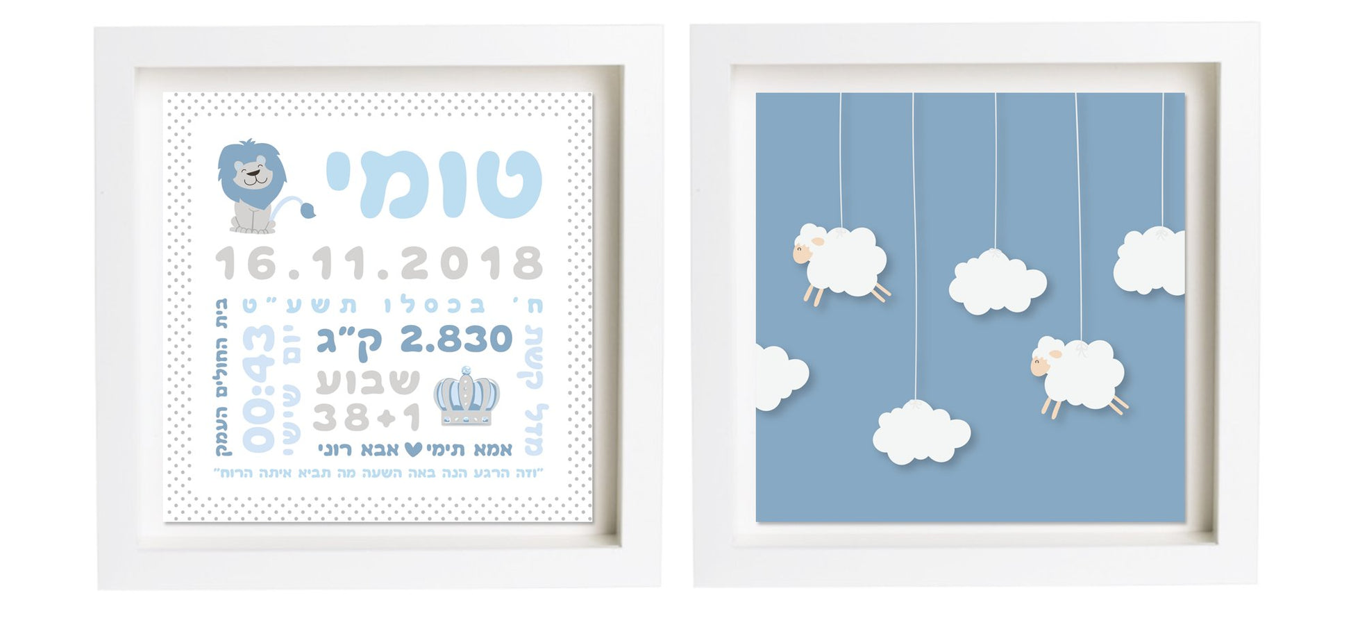 תעודת לידה בעיצוב אישי | פיצקולים נסיכותי | מתנה ליולדת