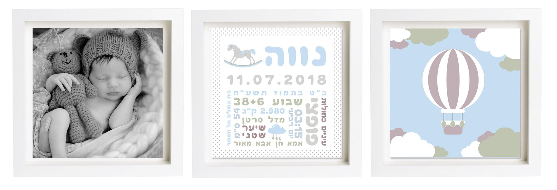 תעודת לידה בעיצוב אישי | פיצקולים טריו | מתנה ליולדת