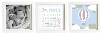 תעודת לידה בעיצוב אישי | פיצקולים טריו | מתנה ליולדת