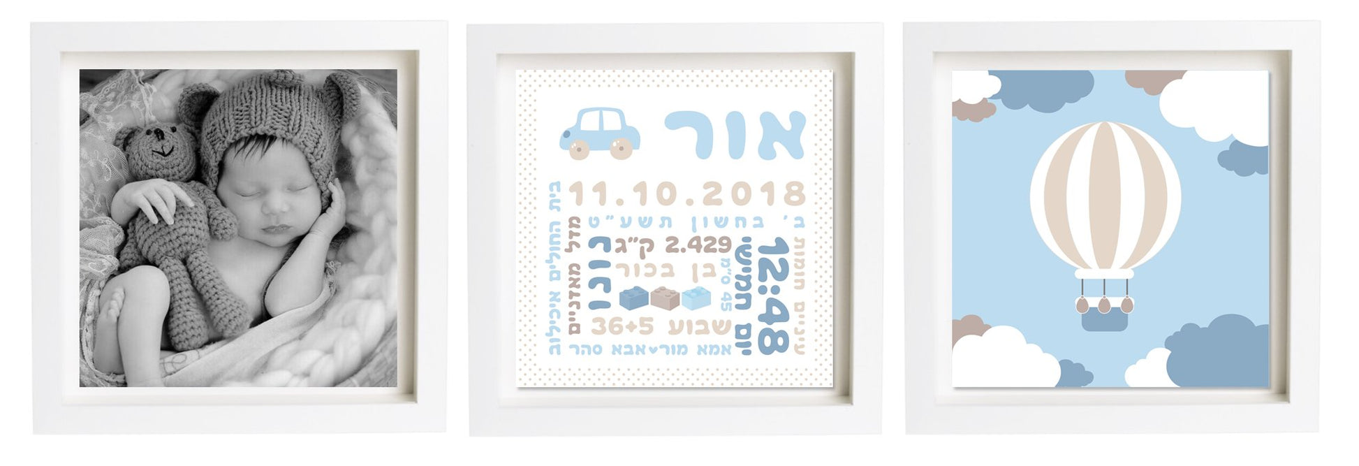 תעודת לידה בעיצוב אישי | פיצקולים טריו | מתנה ליולדת