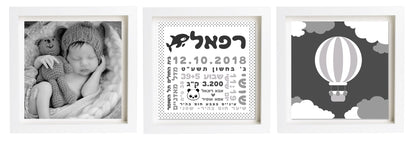 תעודת לידה בעיצוב אישי | פיצקולים טריו | מתנה ליולדת