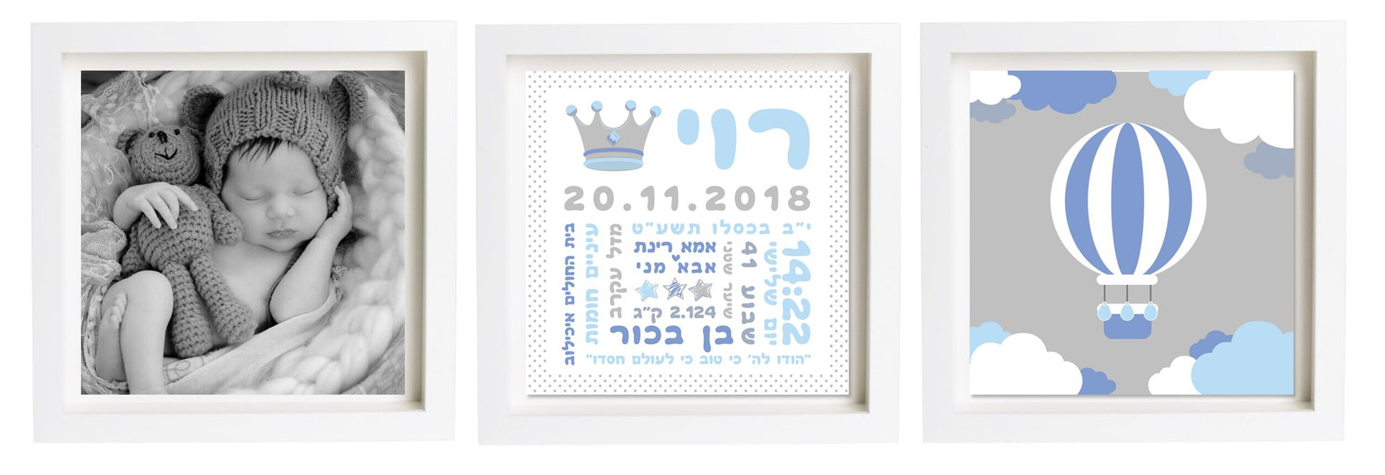 תעודת לידה בעיצוב אישי | פיצקולים טריו | מתנה ליולדת