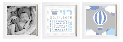 תעודת לידה בעיצוב אישי | פיצקולים טריו | מתנה ליולדת