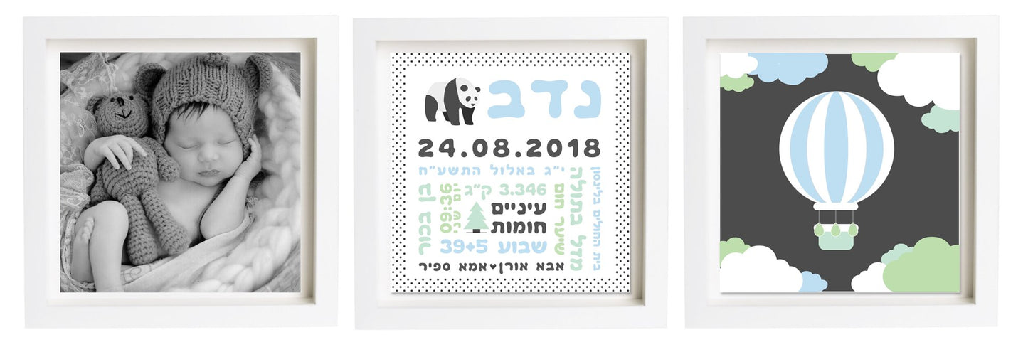 תעודת לידה בעיצוב אישי | פיצקולים טריו | מתנה ליולדת