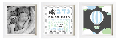 תעודת לידה בעיצוב אישי | פיצקולים טריו | מתנה ליולדת