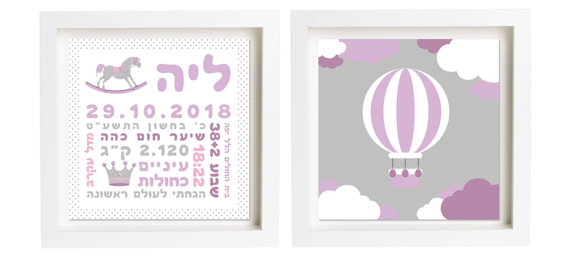  פיצקולים נסיכותי | תעודת לידה | מתנה ליולדת | אפור-סגול