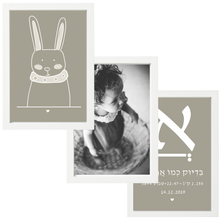  פיצקולים אנג׳ל | תעודת לידה | מתנה ליולדת | ירוק