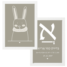 תעודת לידה מעוצבת - פיצקולים פרפקט