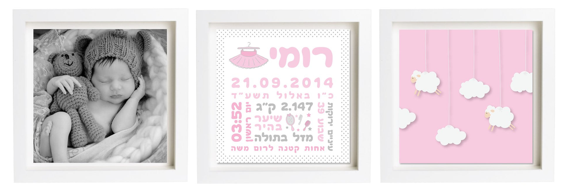  פיצקולים טריו | תעודת לידה | מתנה ליולדת | ורוד