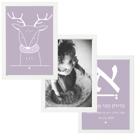  פיצקולים אנג׳ל | תעודת לידה | מתנה ליולדת | סגול