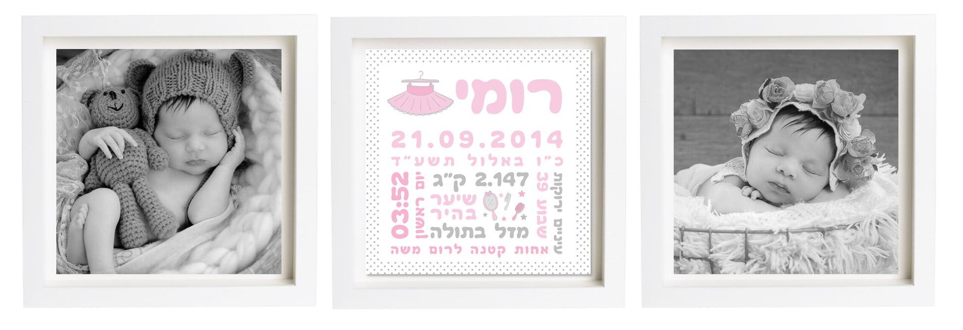  פיצקולים טריפל | תעודת לידה | מתנה ליולדת | ורוד