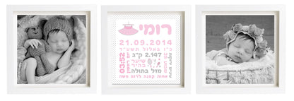  פיצקולים טריפל | תעודת לידה | מתנה ליולדת | ורוד