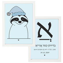 תעודת לידה מעוצבת - פיצקולים פרפקט