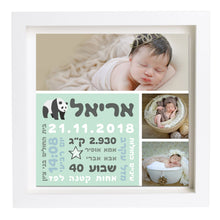  פיצקולים משודרג | תעודת לידה | מתנה ליולדת | ירוק