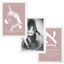  פיצקולים אנג׳ל | תעודת לידה | מתנה ליולדת | ורוד